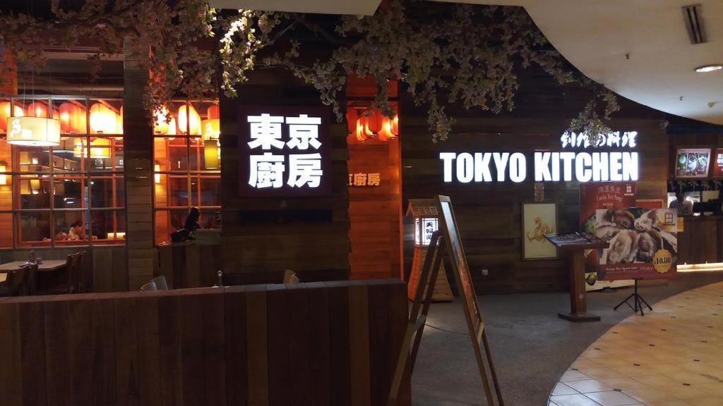 吉隆坡Al Sadirgroup At Time Sqaure公寓 外观 照片